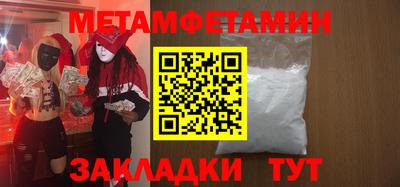 альфа пвп Донецк