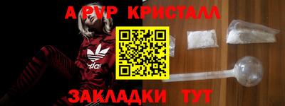 а пвп мука Донской