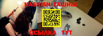 альфа пвп Донецк