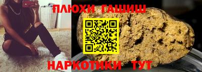 каннабис Дубна