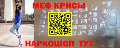 а пвп мука Донской