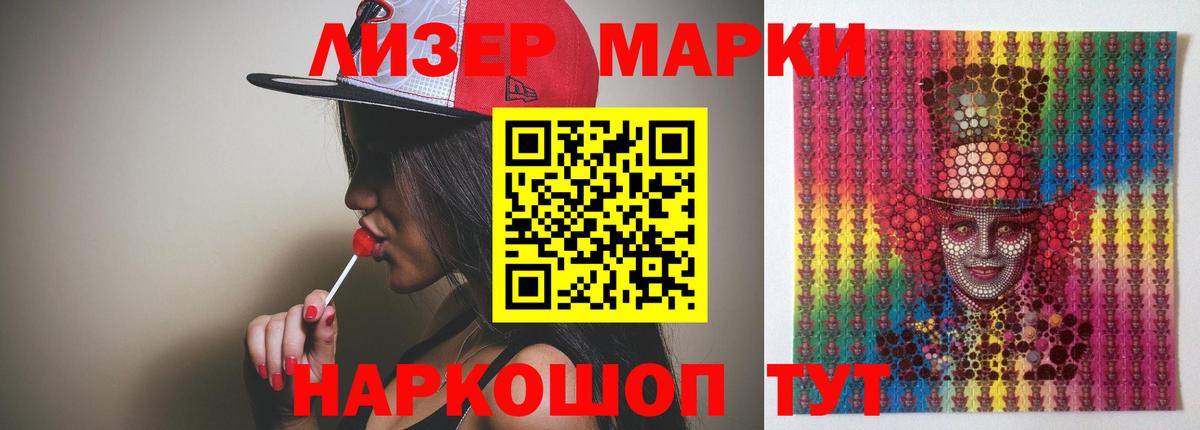 ЛСД экстази  Вход с VPN  ЛСД экстази ecstasy  Среднеуральск  LSD-25 экстази кислота 