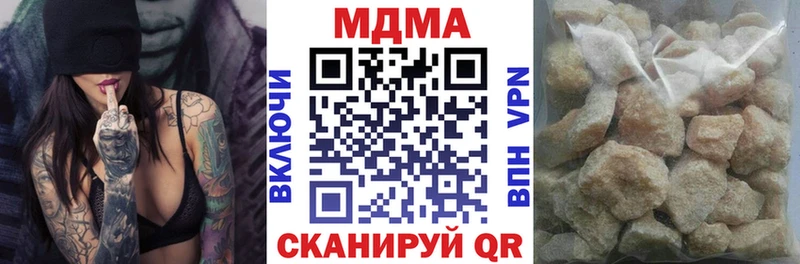 что такое наркотик  Среднеуральск  MDMA crystal 