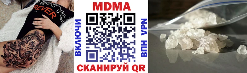 MDMA кристаллы Среднеуральск
