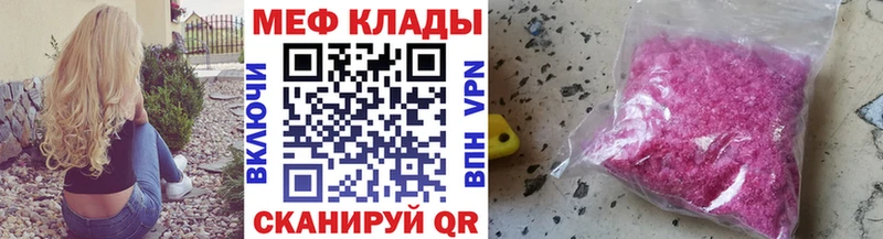 Мефедрон 4 MMC  Среднеуральск 