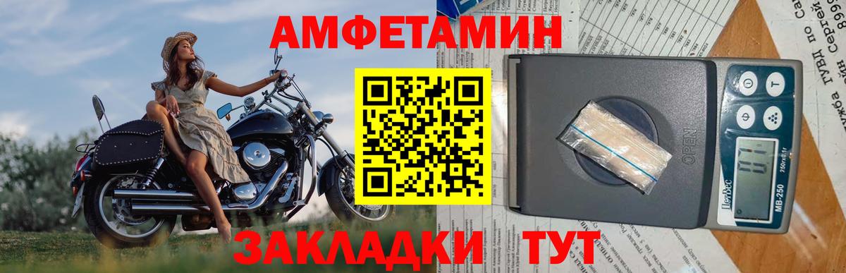 МЕТАМФЕТАМИН пудра  Вход с VPN  Среднеуральск  МЕТАМФЕТАМИН пудра 