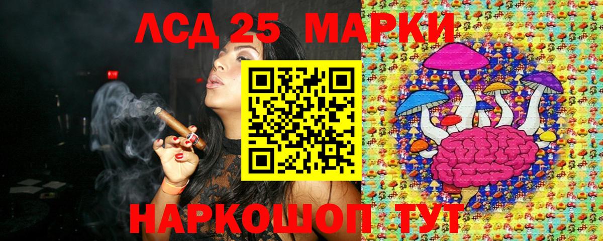 Среднеуральск  Марки N-bome 1,8мг  Наркотические марки  Вход с VPN  Марки N-bome 1,8мг 