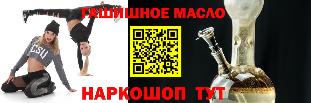 Дистиллят ТГК THC oil  Вход с VPN  ТГК концентрат  Среднеуральск 