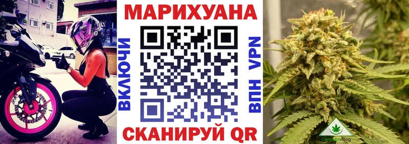 где продают   Среднеуральск  Бошки марихуана план 