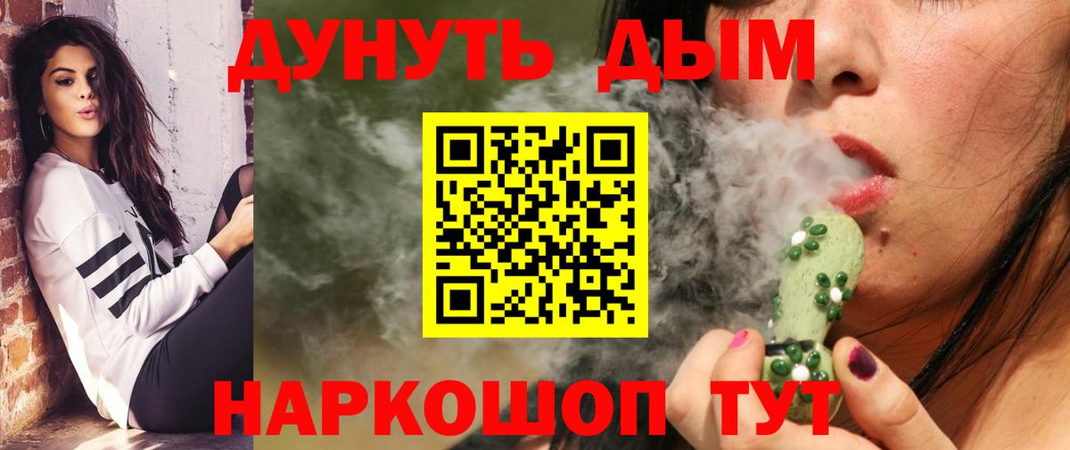 Каннабис AK-47  Вход с VPN  МАРИХУАНА семена  Среднеуральск  Каннабис OG Kush  Конопля планчик 